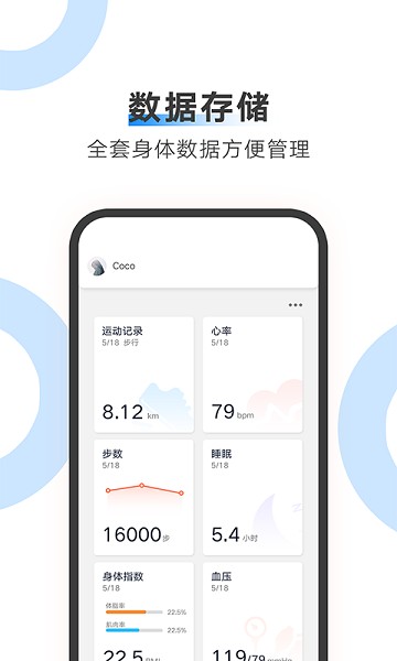 AiLink软件 ailink最新版下载