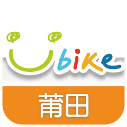 莆田YouBike 2.1.12