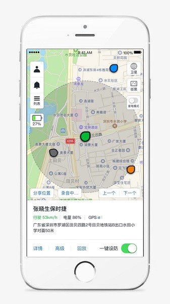 万物在线app 万物在线最新版