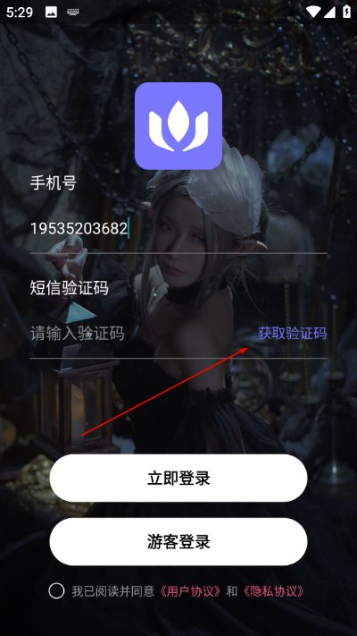 小优视频手机版