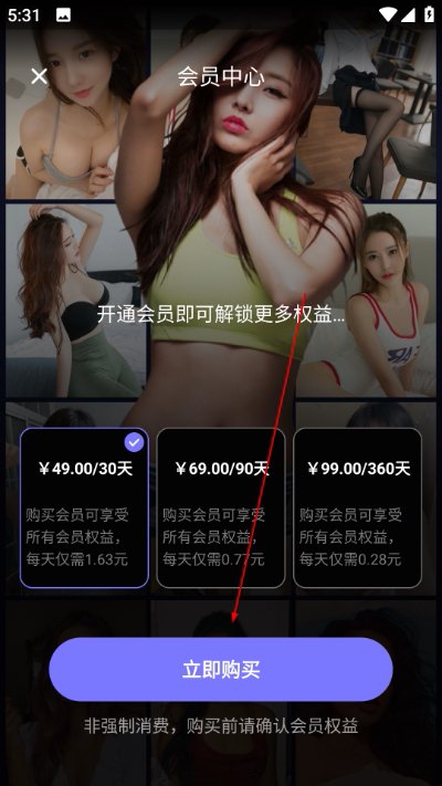 小优视频手机版