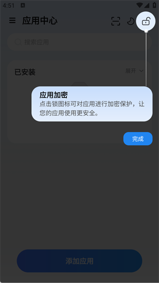 火箭沙盒软件下载