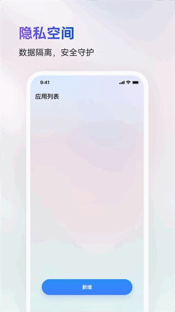 火箭沙盒下载安装