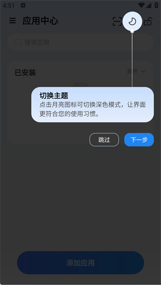 火箭沙盒免费下载