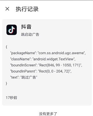 智慧岛应用下载