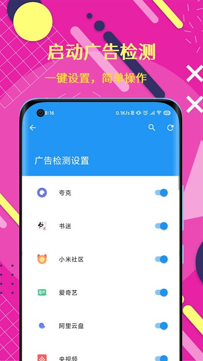 智慧岛app下载安装