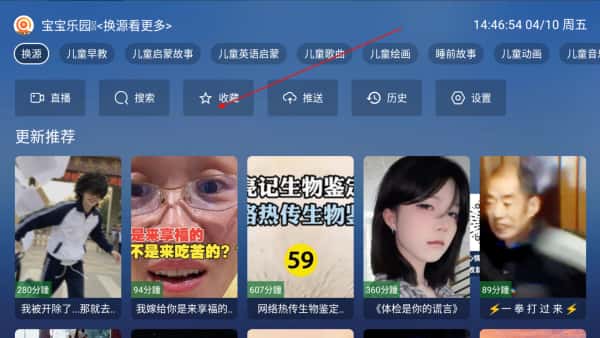 教育动漫TV版