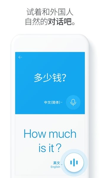 papago最新版 papago app下载