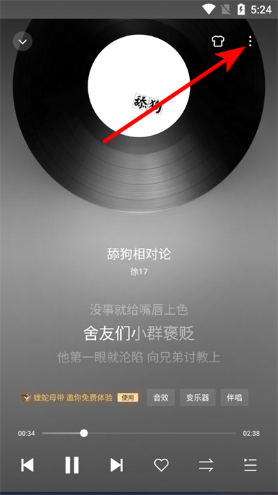 酷狗音乐车机版2026最新版