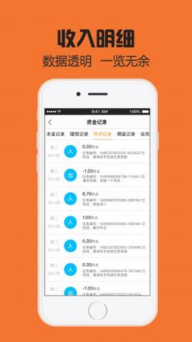 共赢符 共赢符