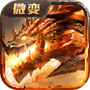傲世龙城vivo版 - 皓途下载网移动游戏图标