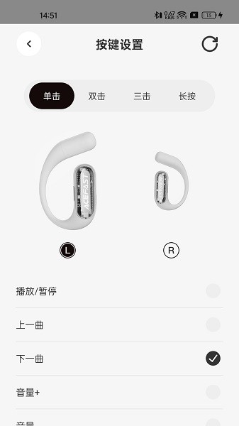 acefast积速下载安装