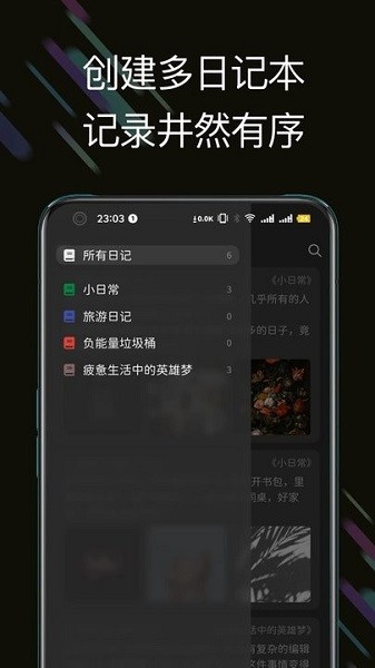 此刻日记软件 此刻日记app下载