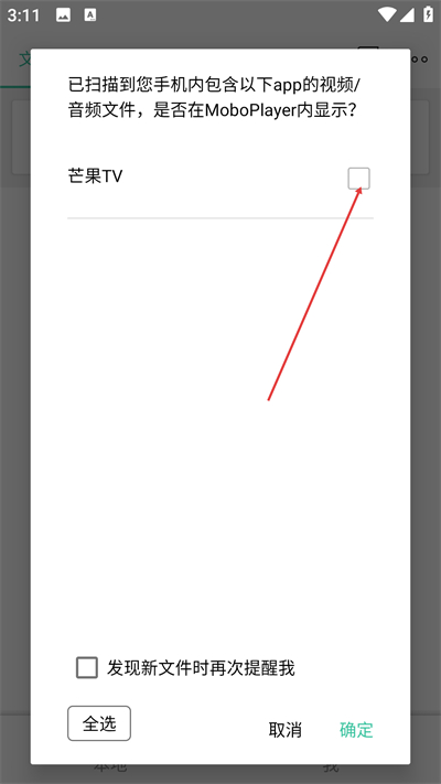 MoboPlayer播放器安卓版下载 MoboPlayer播放器安卓版下载