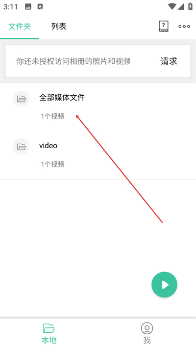 MoboPlayer播放器安卓版下载 MoboPlayer播放器安卓版下载