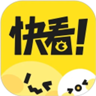 快看漫画下载 - 皓途下载网热门游戏