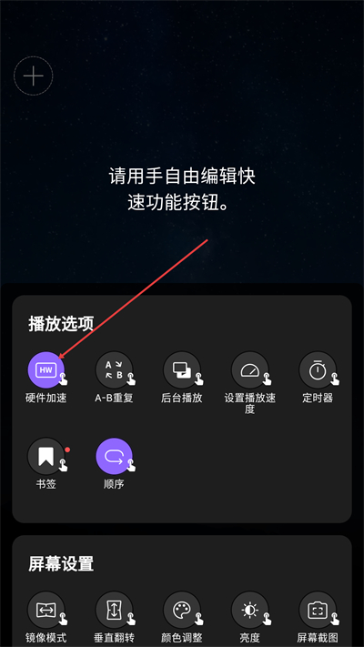 KMPlayer安卓播放器手机版下载 KMPlayer安卓播放器手机版下载