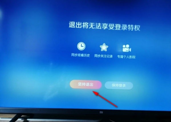 腾讯视频电视版app(云视听极光)