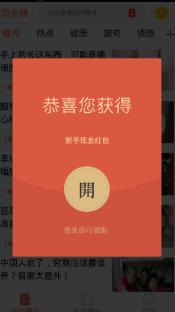 淘金赚 淘金赚