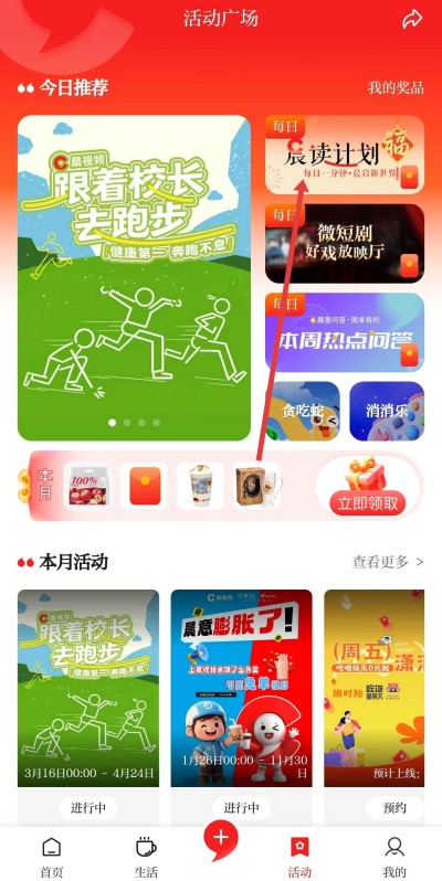 晨视频下载 晨视频下载