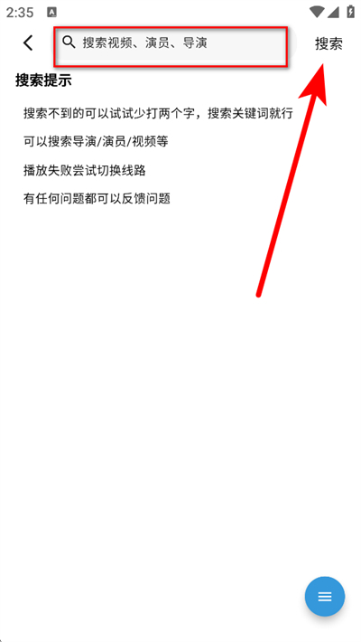 双子星动漫下载安装 双子星动漫下载安装