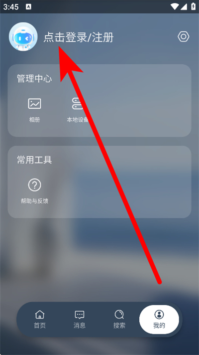 宇视云下载 宇视云下载