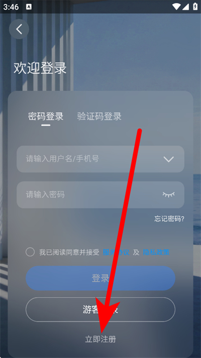 宇视云下载 宇视云下载