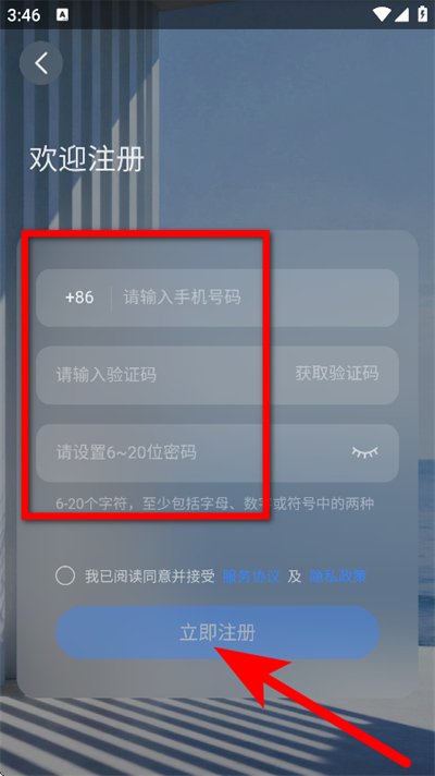 宇视云下载 宇视云下载