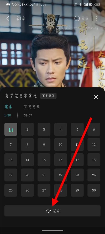 麦萌短剧app下载 麦萌短剧app下载