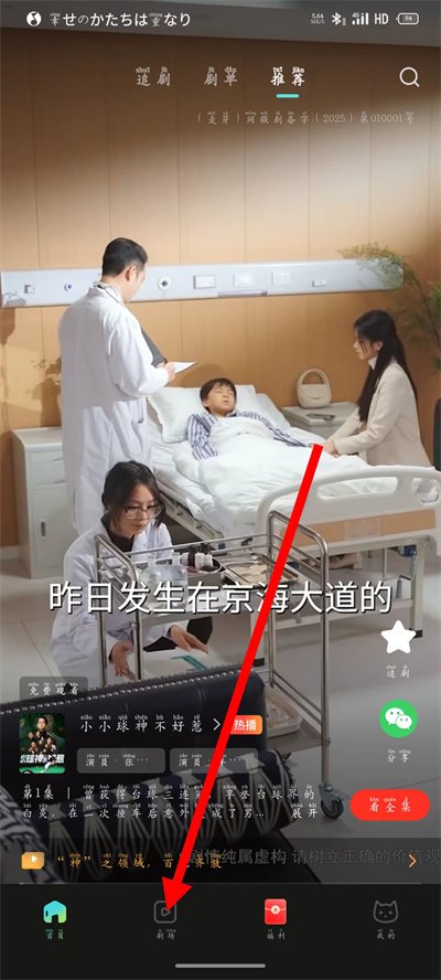 麦萌短剧app下载 麦萌短剧app下载