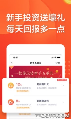 玖富钱包