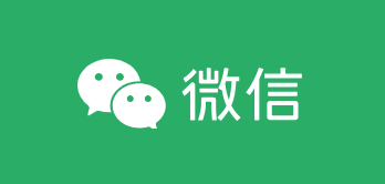 微信最新版