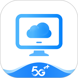 移动云电脑app - 皓途下载网系统工具应用