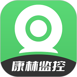 conring摄像头软件