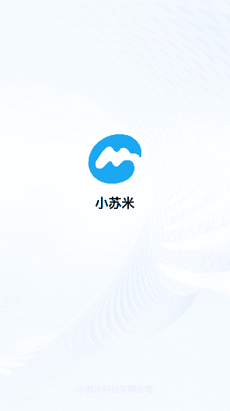 小苏米app下载安装