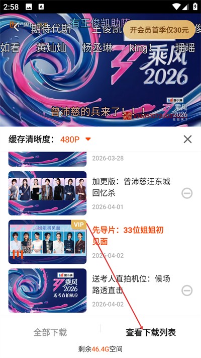 芒果TV最新版下载 芒果TV最新版下载