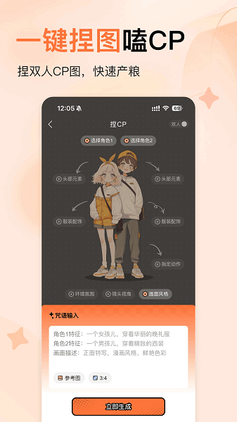 捣谷app下载安装