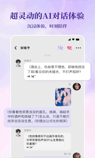 筑梦岛手机版 筑梦岛官方下载
