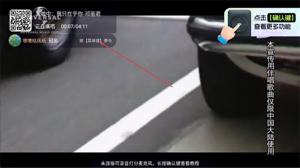 唱吧app下载 唱吧app下载