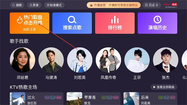 唱吧app下载 唱吧app下载