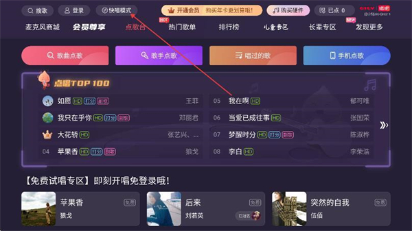 唱吧app下载 唱吧app下载