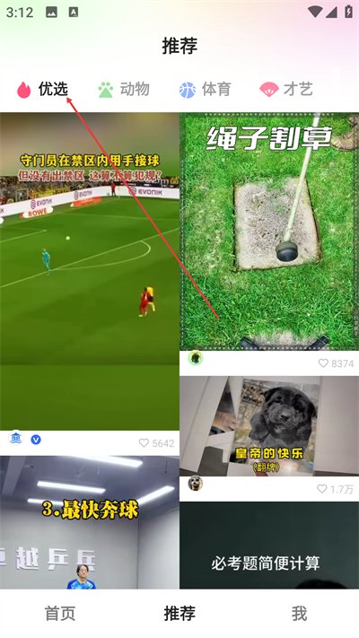 快手小游戏正版下载 快手小游戏正版下载