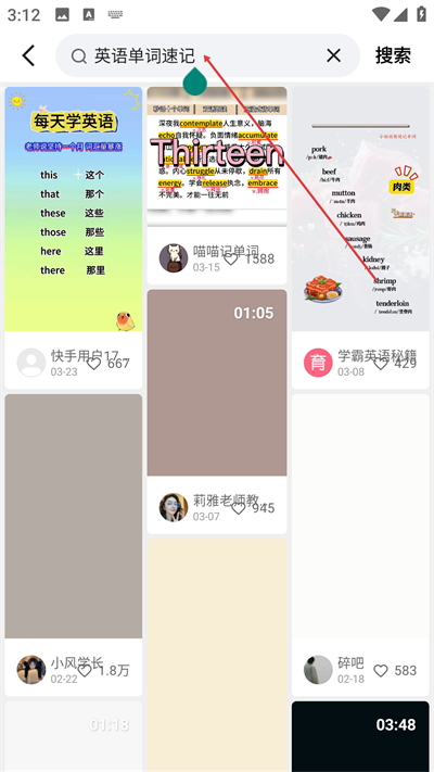 快手小游戏正版下载 快手小游戏正版下载