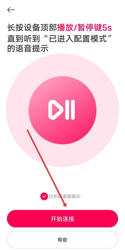 小爱音箱app下载安装 小爱音箱app下载安装