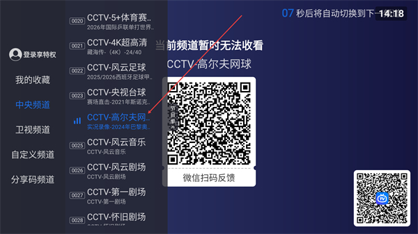 小鲸电视tv版app下载 小鲸电视tv版app下载