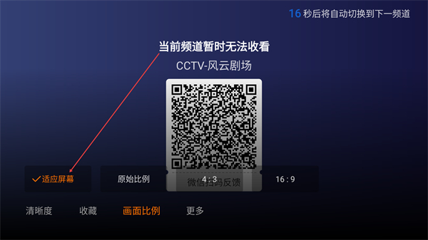 小鲸电视tv版app下载 小鲸电视tv版app下载