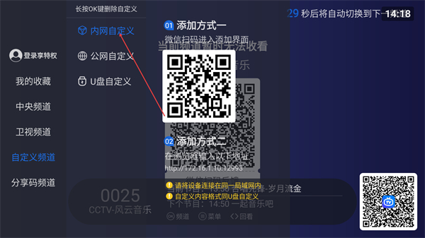 小鲸电视tv版app下载 小鲸电视tv版app下载