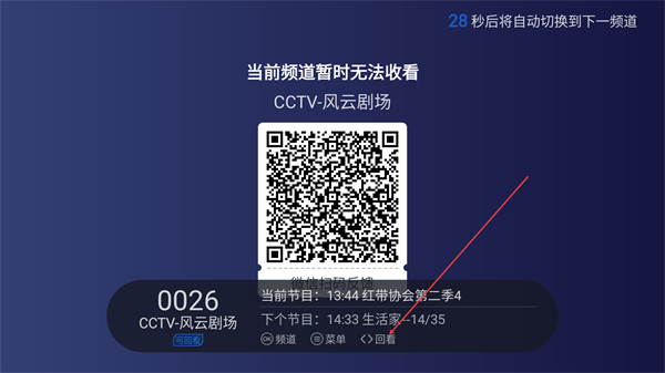 小鲸电视tv版app下载 小鲸电视tv版app下载