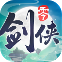 剑侠情缘零 - 皓途下载网移动游戏图标