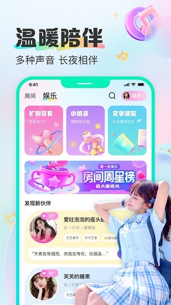 cucu最新版 cucu下载安装